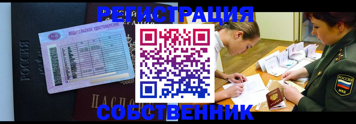 временная регистрация в Калуге